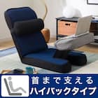 ゲーミング座椅子 専用テーブルカバー付(LC-B12TAB NV) 10枚目画像