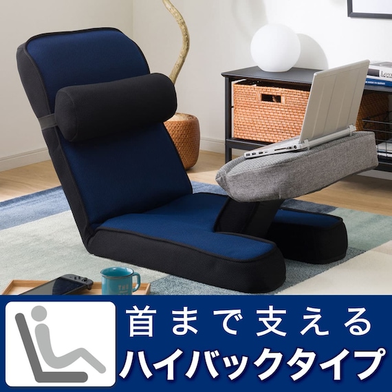 ゲーミング座椅子 専用テーブルカバー付(LC-B12TAB NV) 10枚目画像