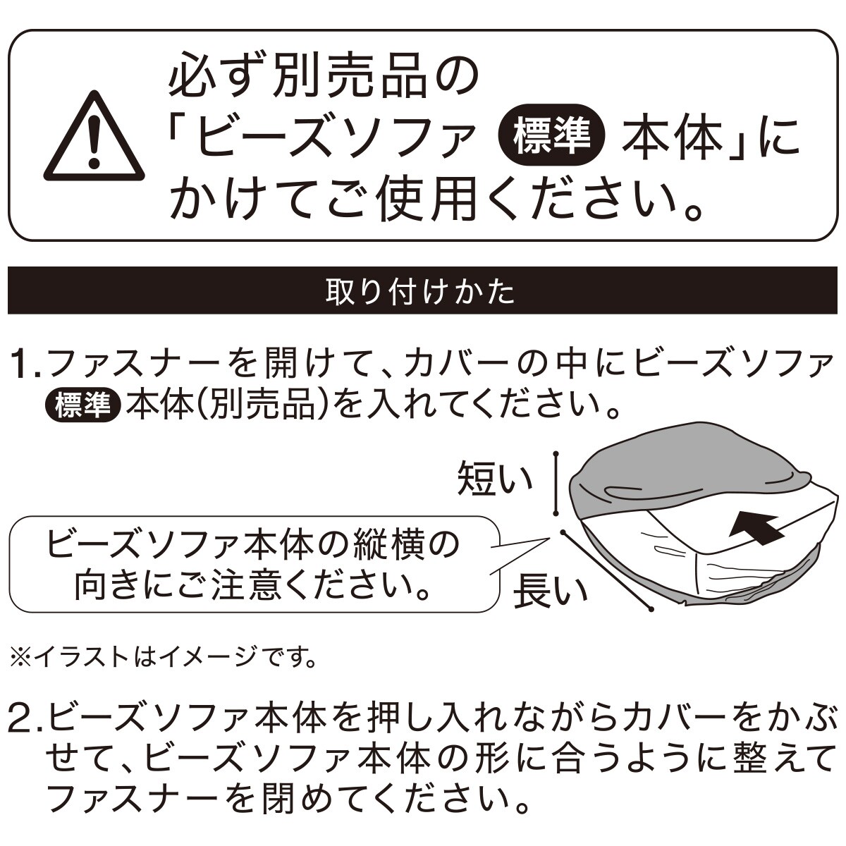 ビーズソファカバー 大サイズ専用カバー RB2202MO ニトリ 玄関先迄納品 1年保証 世界有名な