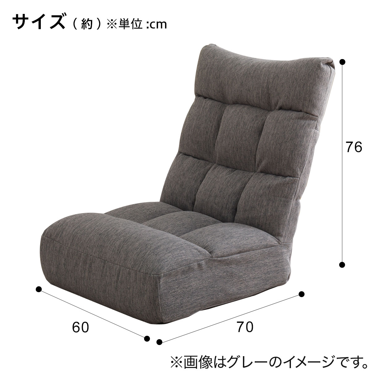 ニトリ 座椅子 つながるハイバックポケットコイル座椅子