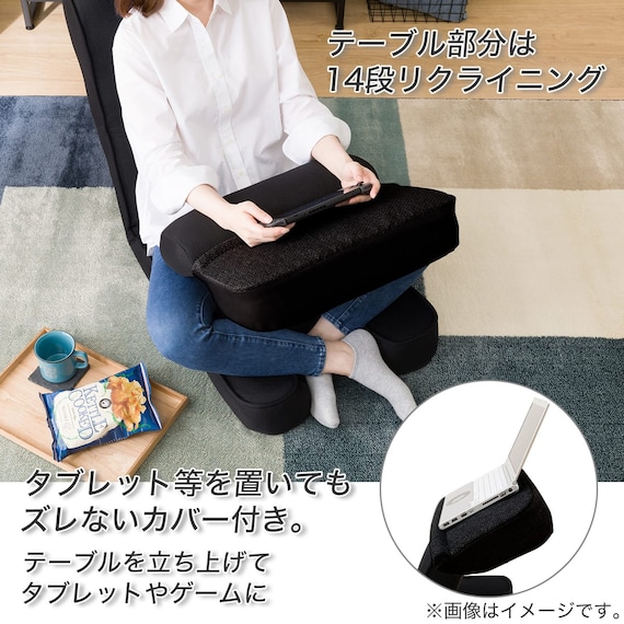 ゲーミング座椅子 専用テーブルカバー付(LC-B12TAB BK) 3枚目画像