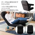 ゲーミング座椅子 専用テーブルカバー付(LC-B12TAB BK) 5枚目画像