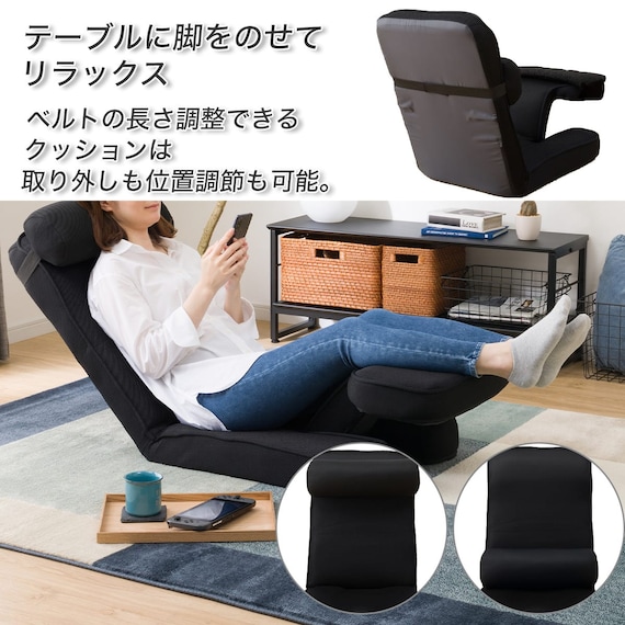 ゲーミング座椅子 専用テーブルカバー付(LC-B12TAB BK) 5枚目画像