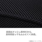 ゲーミング座椅子 専用テーブルカバー付(LC-B12TAB BK) 7枚目画像