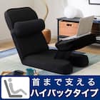 ゲーミング座椅子 専用テーブルカバー付(LC-B12TAB BK) 10枚目画像