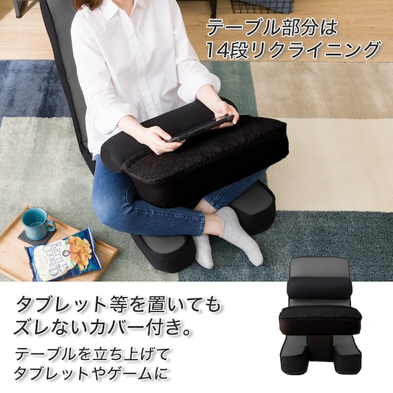 ゲーミング座椅子 専用テーブルカバー付(LC-B12TAB GY) 3枚目画像