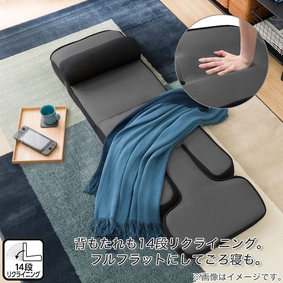 ゲーミング座椅子 専用テーブルカバー付(LC-B12TAB GY) 4枚目画像