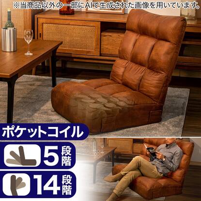 ロダシリーズ_レザー調の検索結果 | ニトリネット【公式】 家具 
