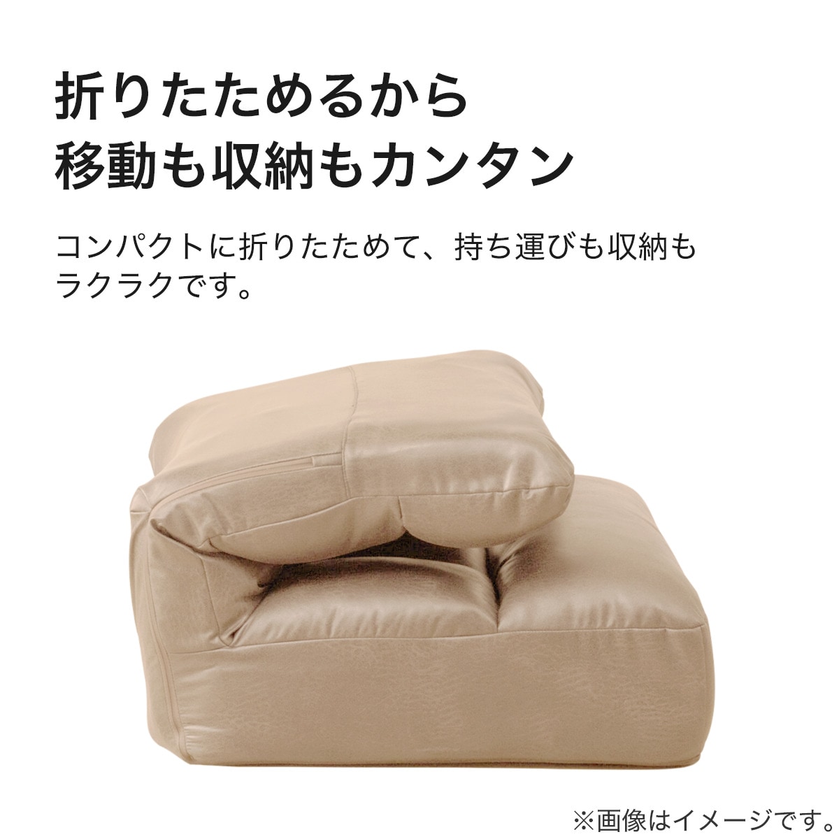 つながるハイバックポケットコイル座椅子(ロダトールHP BE