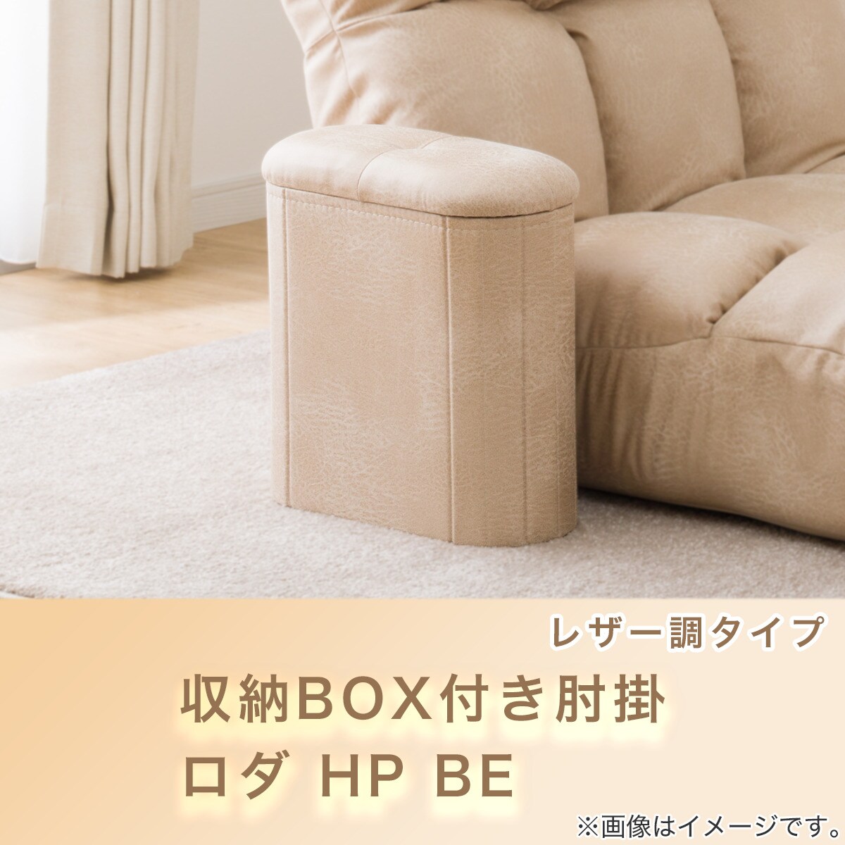 最終価格、送料込み、ニトリソファー収納つき ニトリ ソファベッド 引出し収納付き 3人掛け 布 (DJ08 GY