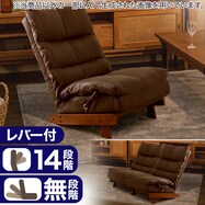 リクライナーソファ(KJ-1 HPBR)
