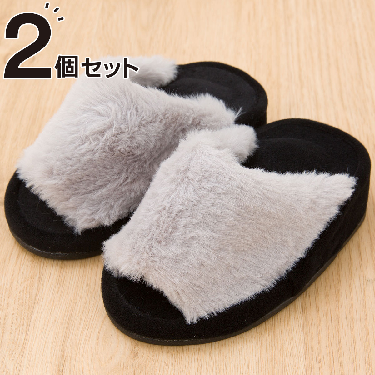 ダイエットスリッパ ファーヒールo 通販 ニトリネット 公式 家具 インテリア通販