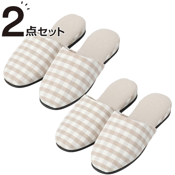 スリッパ 2点セット(ツリコミチェックBE F) 1枚目画像