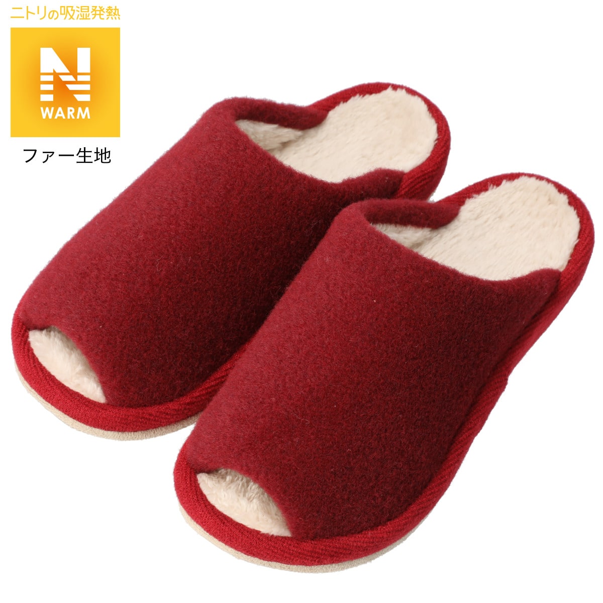 スリッパ Nウォーム コンフォート Nv Ll I N 通販 ニトリネット 公式 家具 インテリア通販 スリッパ Nウォーム コンフォート Nv Ll I N 通販 ニトリネット 公式 家具 インテリア通販