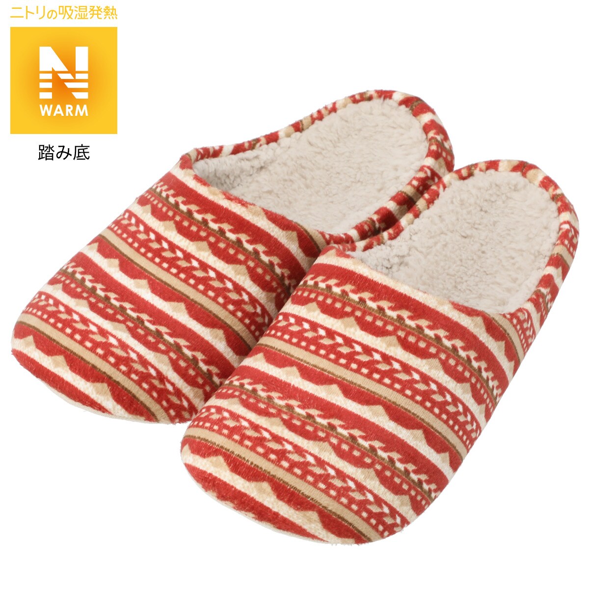 スリッパ(Nウォーム ジョゼRE M i-n) ニトリ