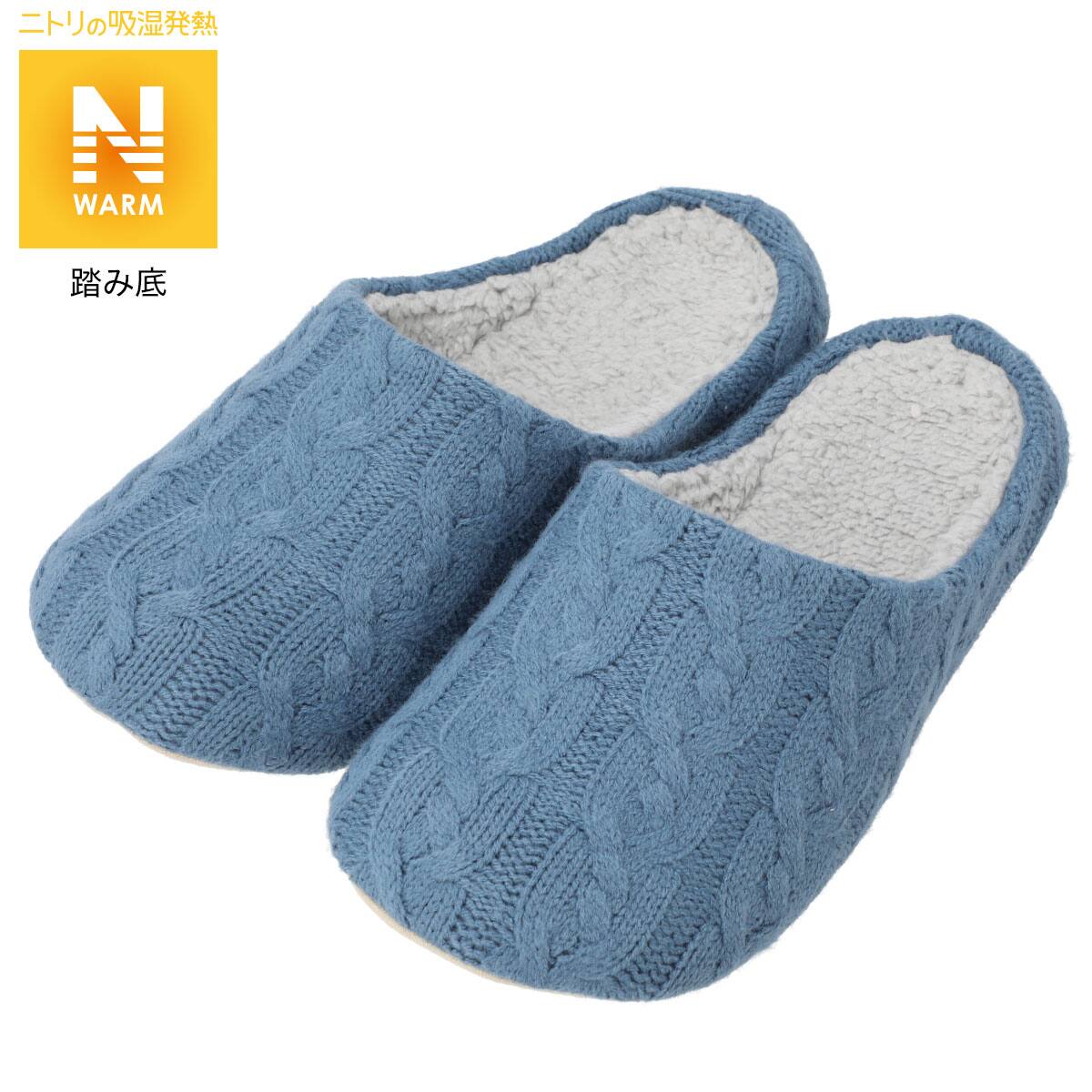 スリッパ Nウォーム ケーブル I N 通販 ニトリネット 公式 家具 インテリア通販 スリッパ Nウォーム ケーブル I N 通販 ニトリネット 公式 家具 インテリア通販