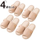 スリッパ 4点セット(リボタン2 BE F) 1枚目画像