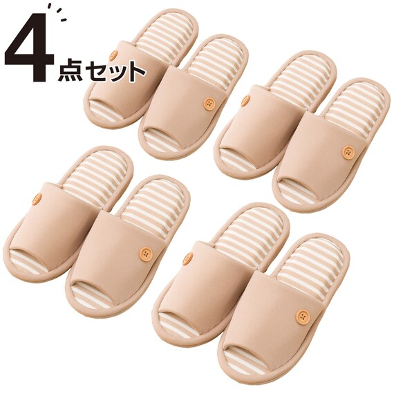 スリッパ 4点セット(リボタン2 BE F) 1枚目画像