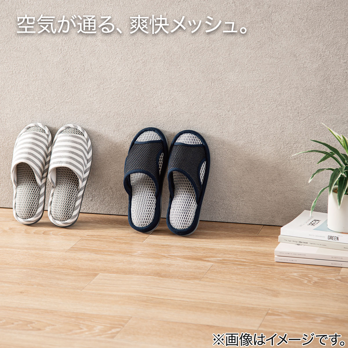 57%以上節約 スリッパ メッシュ N GY L ニトリ 玄関先迄納品 1年保証 flyingjeep.jp 57%以上節約 スリッパ メッシュ N GY L ニトリ 玄関先迄納品 1年保証 flyingjeep.jp