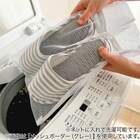 スリッパ(メッシュ ME2301 GY L) 10枚目画像