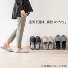 スリッパ(メッシュ ME2301 GY L) 11枚目画像