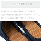 スリッパ(タケ TK2301 NV L) 4枚目画像