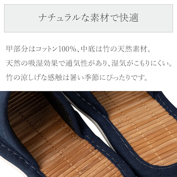 スリッパ(タケ TK2301 NV L) 4枚目画像