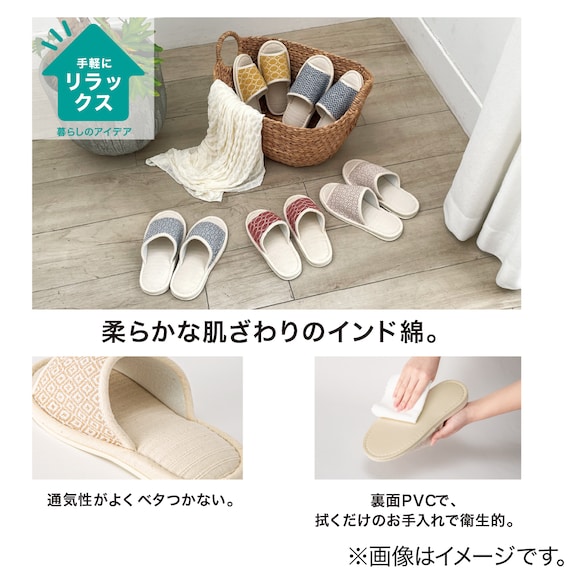 スライダー画像