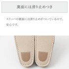 スリッパ(タタミ TA2401 NV M) 5枚目画像