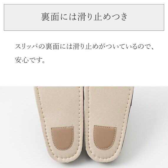 スリッパ(タタミ TA2401 NV M) 5枚目画像