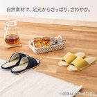 スリッパ(タタミ TA2401 YE M) 12枚目画像