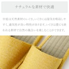 スリッパ(タタミ TA2401 YE L) 4枚目画像