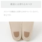 スリッパ(タタミ TA2401 YE L) 5枚目画像