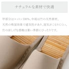 スリッパ(タケ TK2401 BE M) 3枚目画像