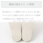 スリッパ(タケ TK2401 BE M) 4枚目画像