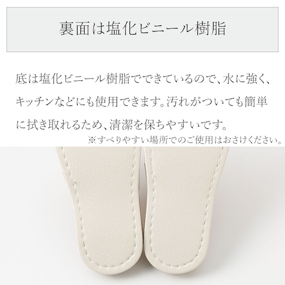 スリッパ(タケ TK2401 BE M) 4枚目画像