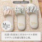 ルームサンダル(ギャザ GA2401 グレー M) 3枚目画像