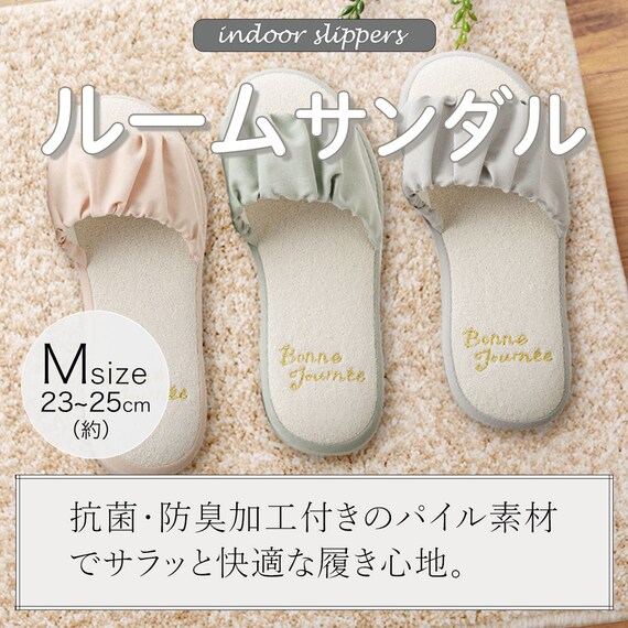 ルームサンダル(ギャザ GA2401 グレー M) 3枚目画像