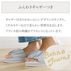 ルームサンダル(ギャザ GA2401 グレー M) 4枚目画像