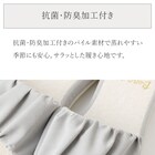 ルームサンダル(ギャザ GA2401 グレー M) 5枚目画像