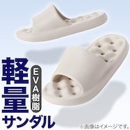 軽量サンダル(PK001)