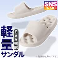 軽量サンダル(PK001)