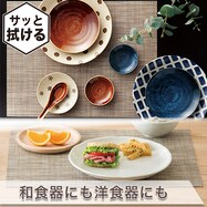 ランチョンマット(マルブル)