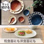 ランチョンマット(マルブル)