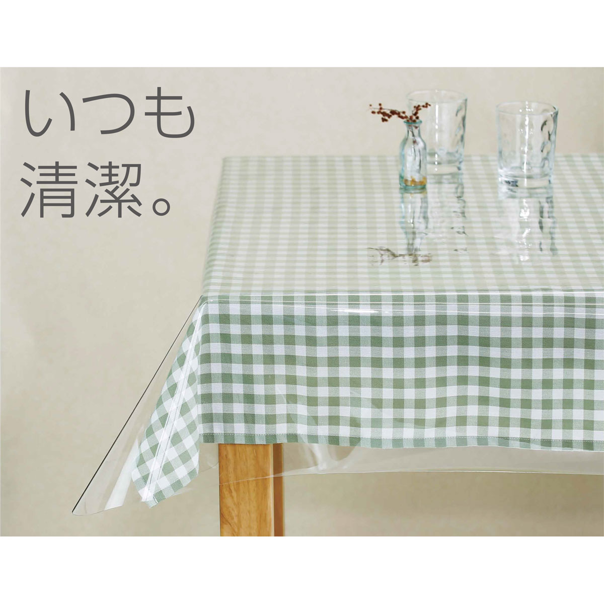 テーブルクロス クリストフル 未使用品 透明テーブルクロス(120X200 厚さ0.5mm) | ニトリネット【公式】 家具