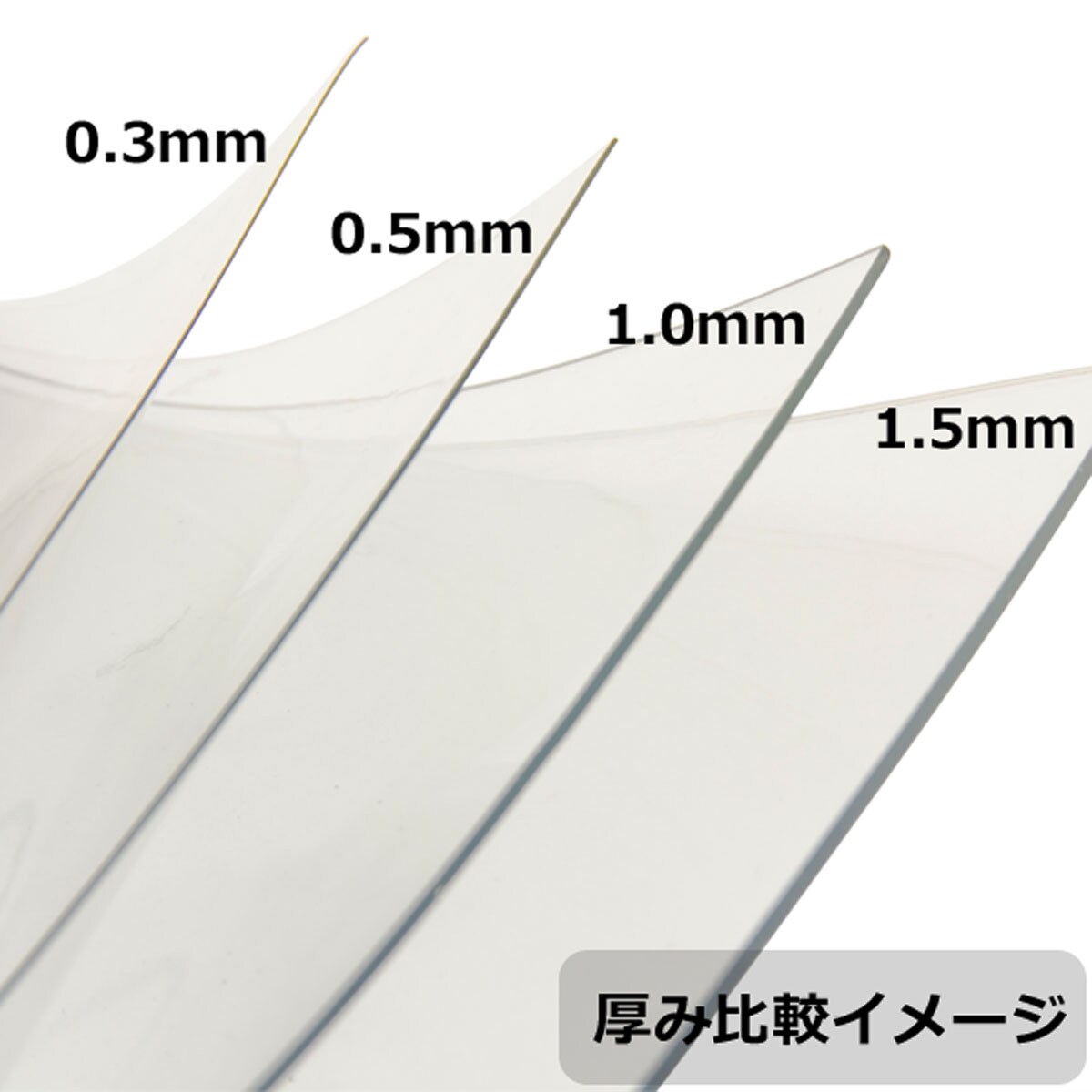 透明テーブルマット(90X150 厚み1.0mm)通販 | ニトリネット【公式】 家具・インテリア通販