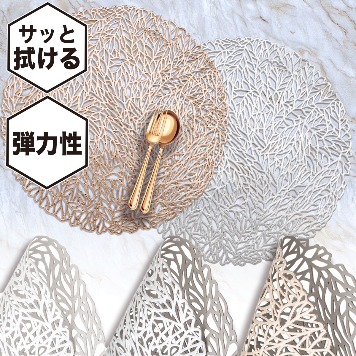 ランチョンマット(プラン GO) | ニトリネット【公式】 家具