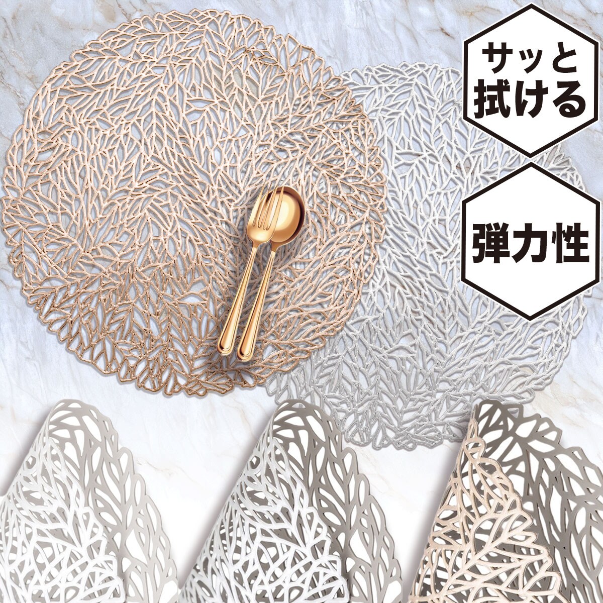 ランチョンマット(プラン SI) | ニトリネット【公式】 家具