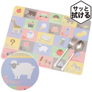 ランチョンマット(ジョイ2)