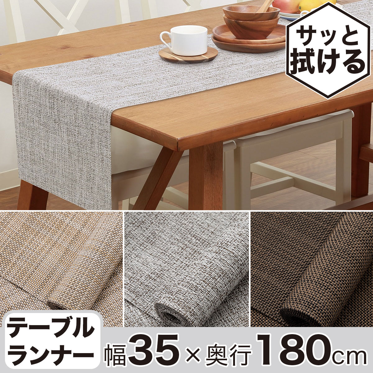 デーブルランナー他 トールペイント デーブルランナー他 トールペイント デーブルランナー他
